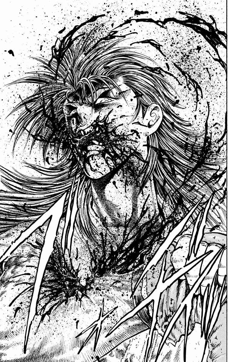 Page 32 Chapter 14 Ukyo no Ozora