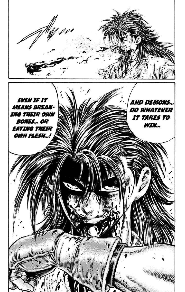 Page 34 Chapter 14 Ukyo no Ozora