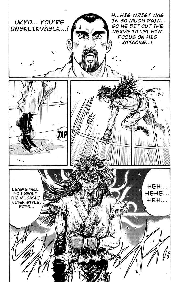 Page 36 Chapter 14 Ukyo no Ozora