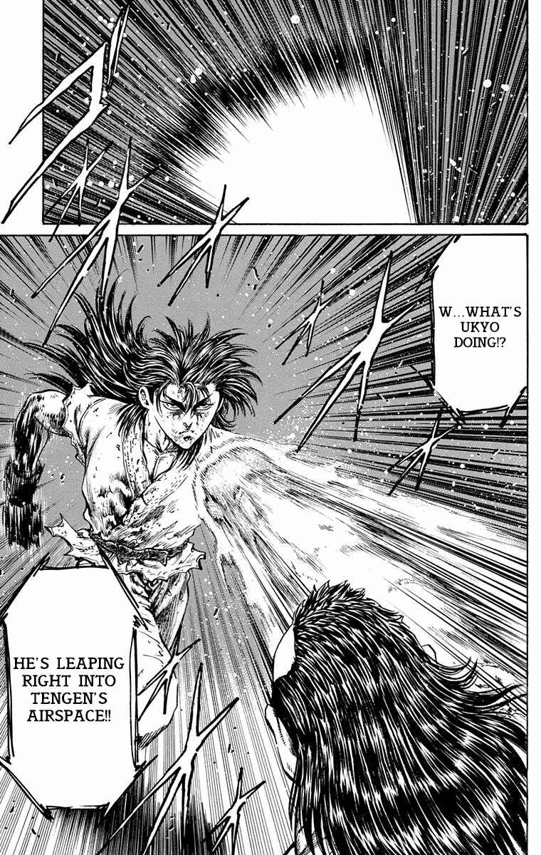 Page 40 Chapter 14 Ukyo no Ozora