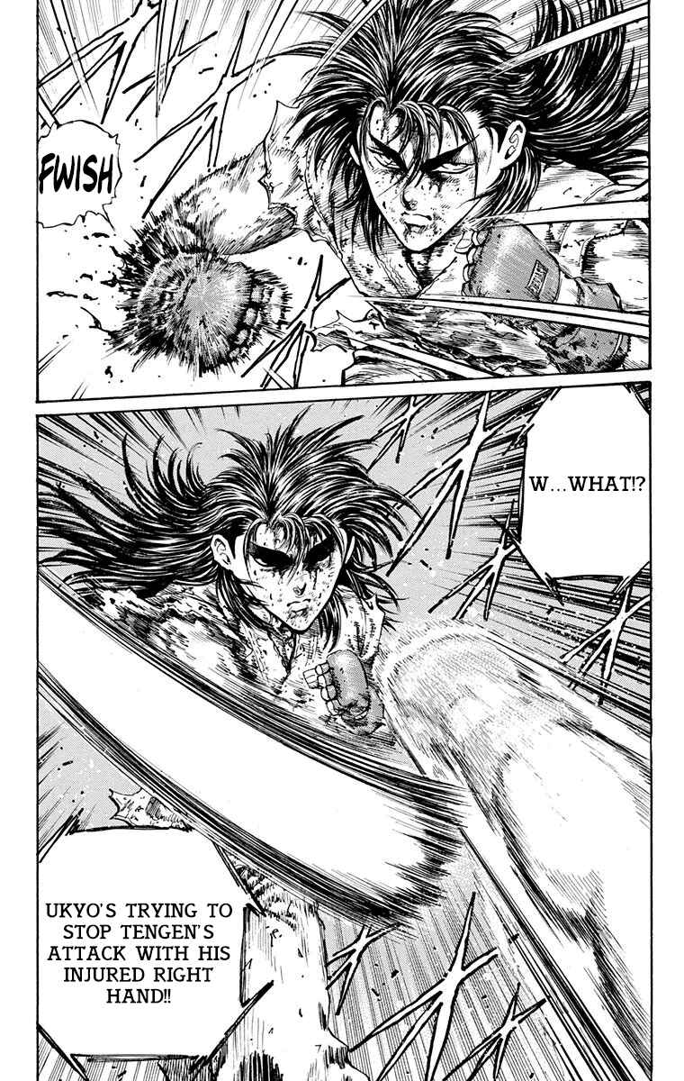 Page 41 Chapter 14 Ukyo no Ozora
