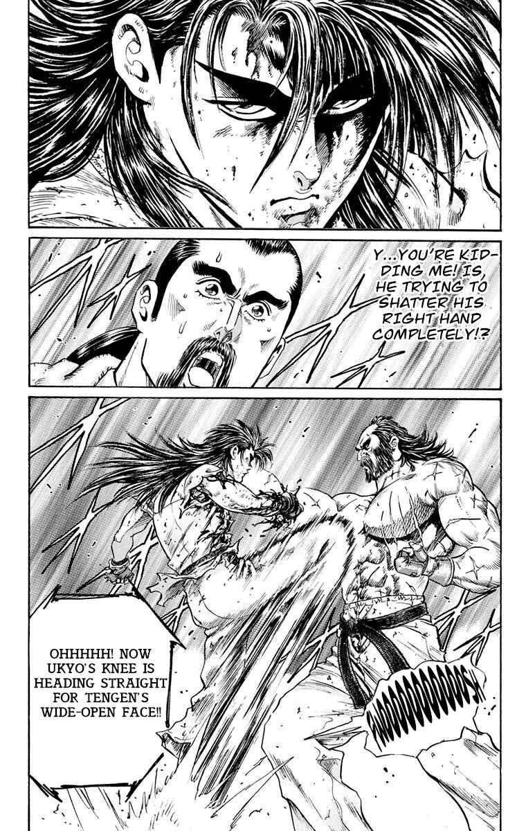 Page 43 Chapter 14 Ukyo no Ozora