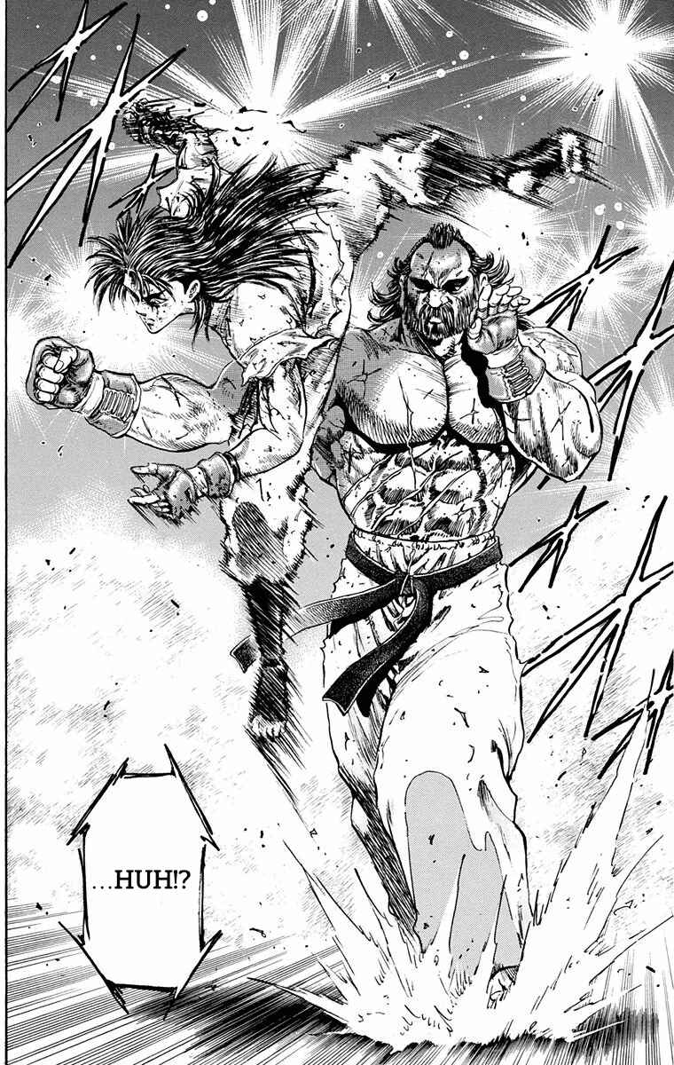 Page 45 Chapter 14 Ukyo no Ozora