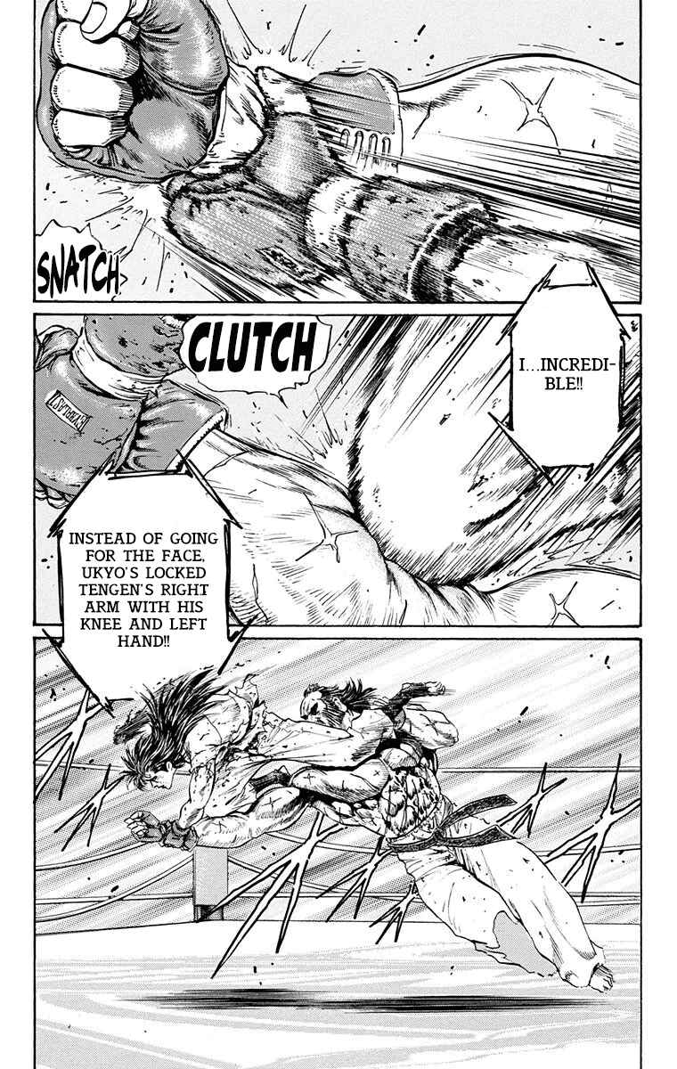 Page 46 Chapter 14 Ukyo no Ozora