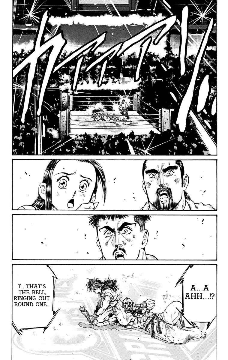 Page 51 Chapter 14 Ukyo no Ozora