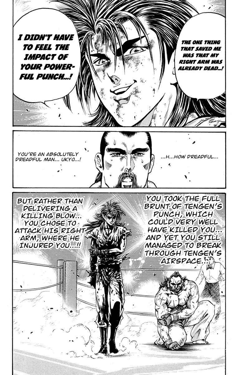 Page 53 Chapter 14 Ukyo no Ozora