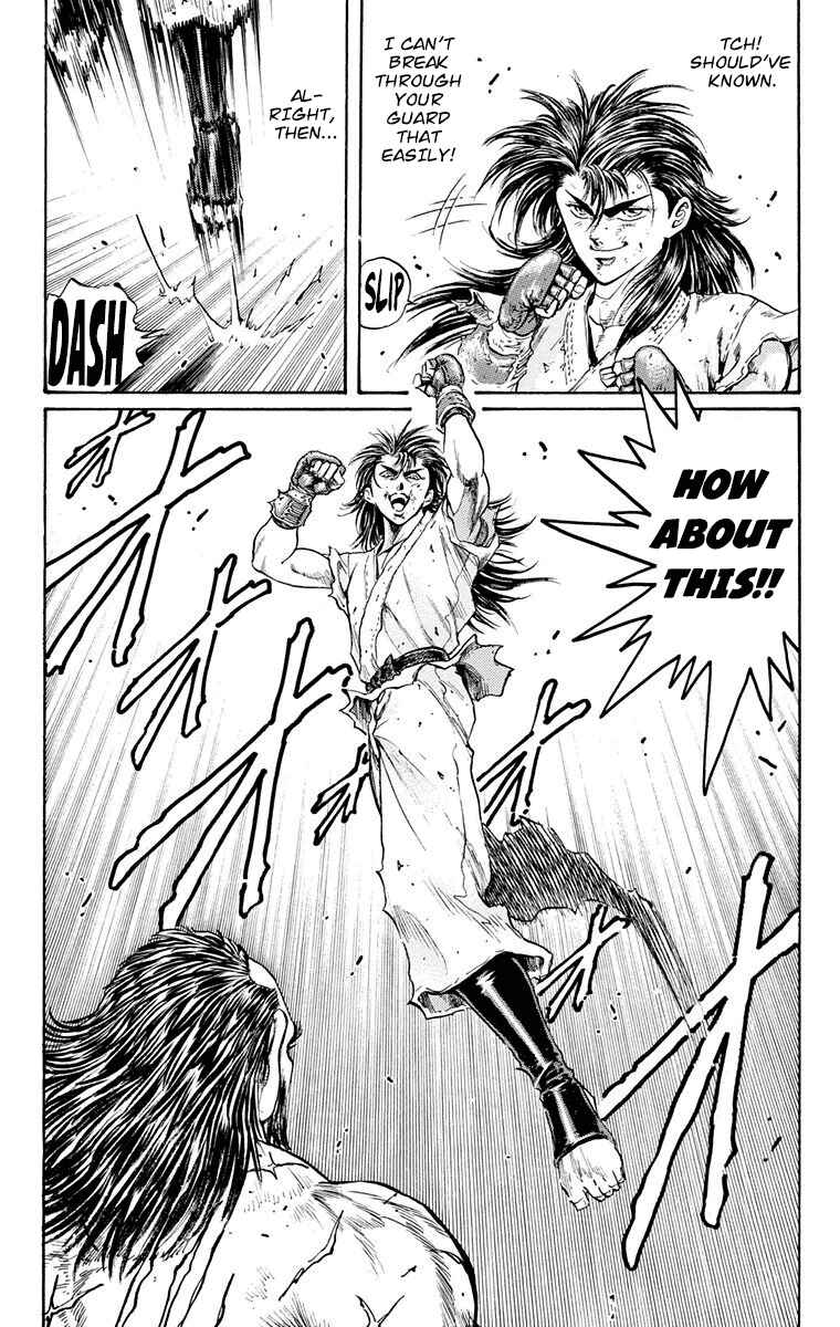 Page 7 Chapter 14 Ukyo no Ozora