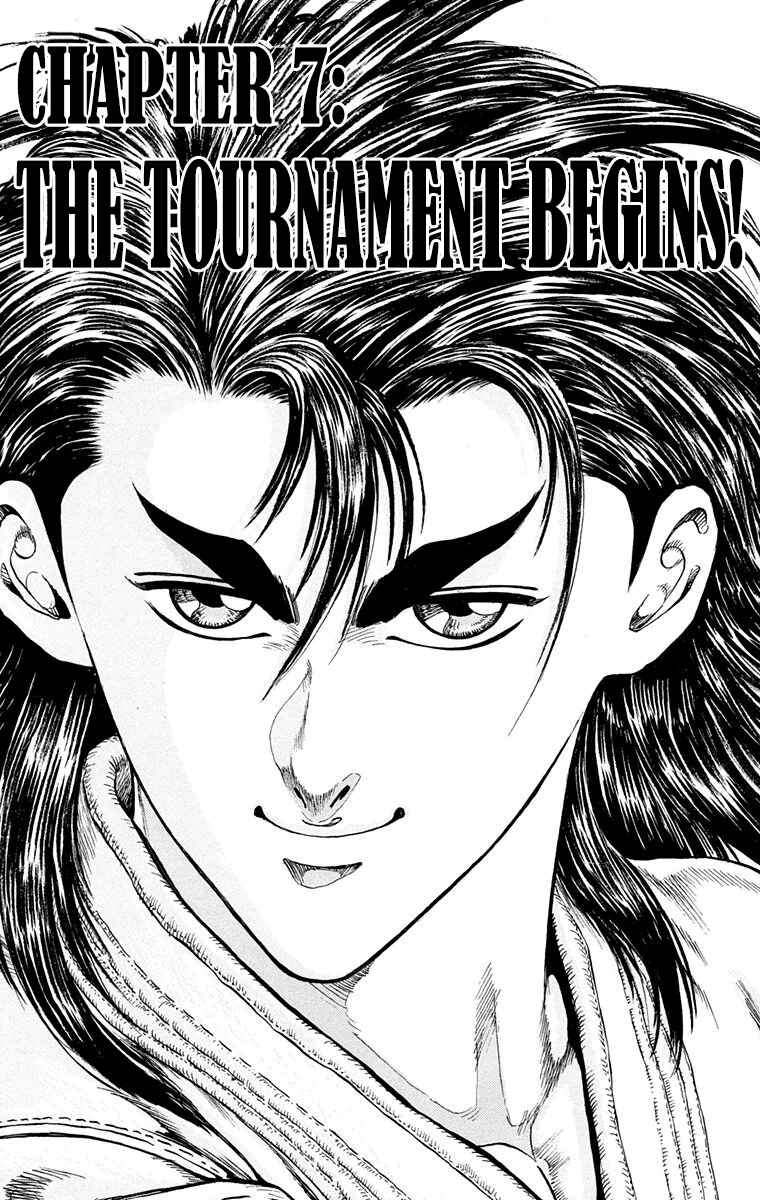 Page 1 Chapter 7 Ukyo no Ozora