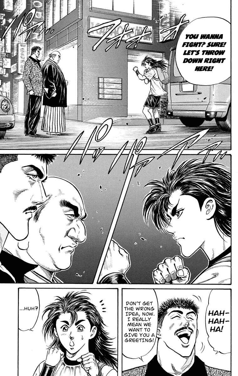 Page 13 Chapter 7 Ukyo no Ozora