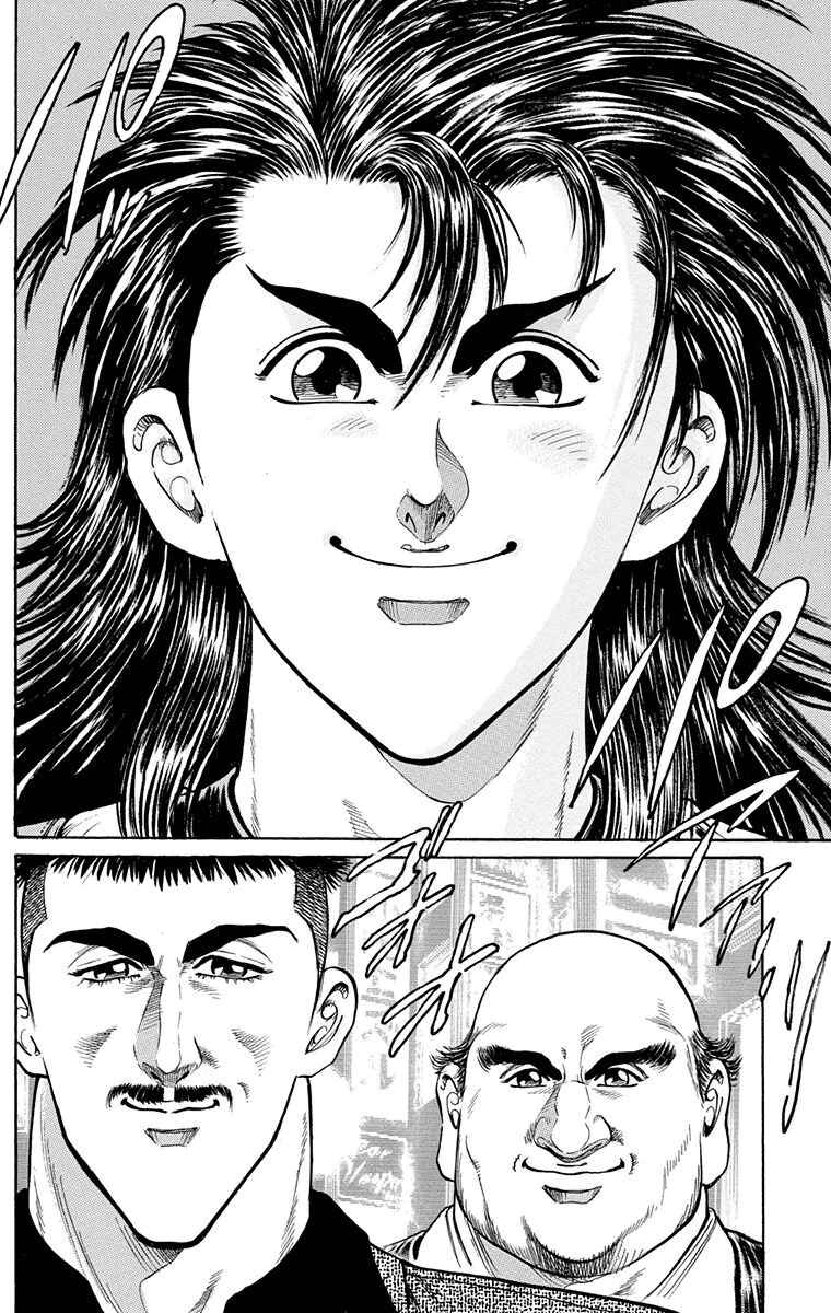 Page 18 Chapter 7 Ukyo no Ozora