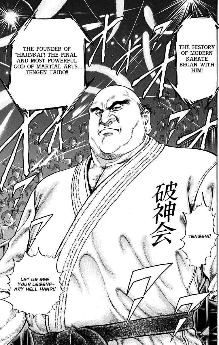 Page 26 Chapter 7 Ukyo no Ozora