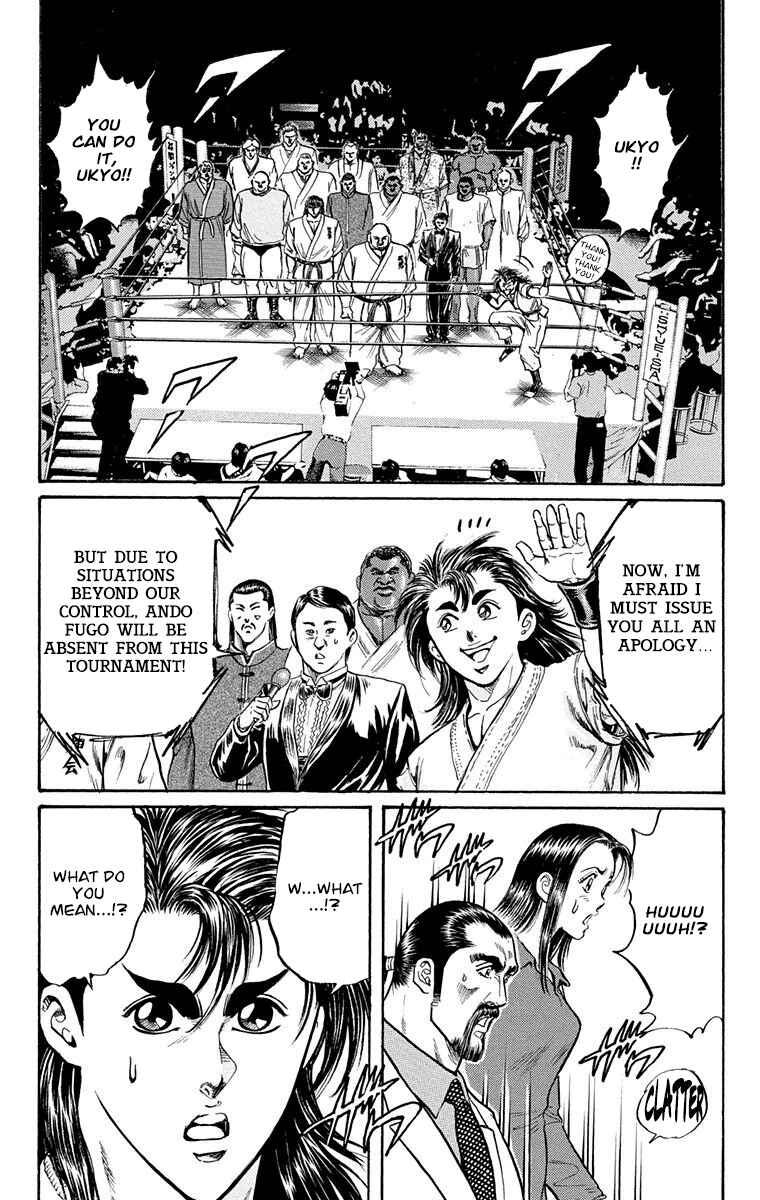 Page 31 Chapter 7 Ukyo no Ozora