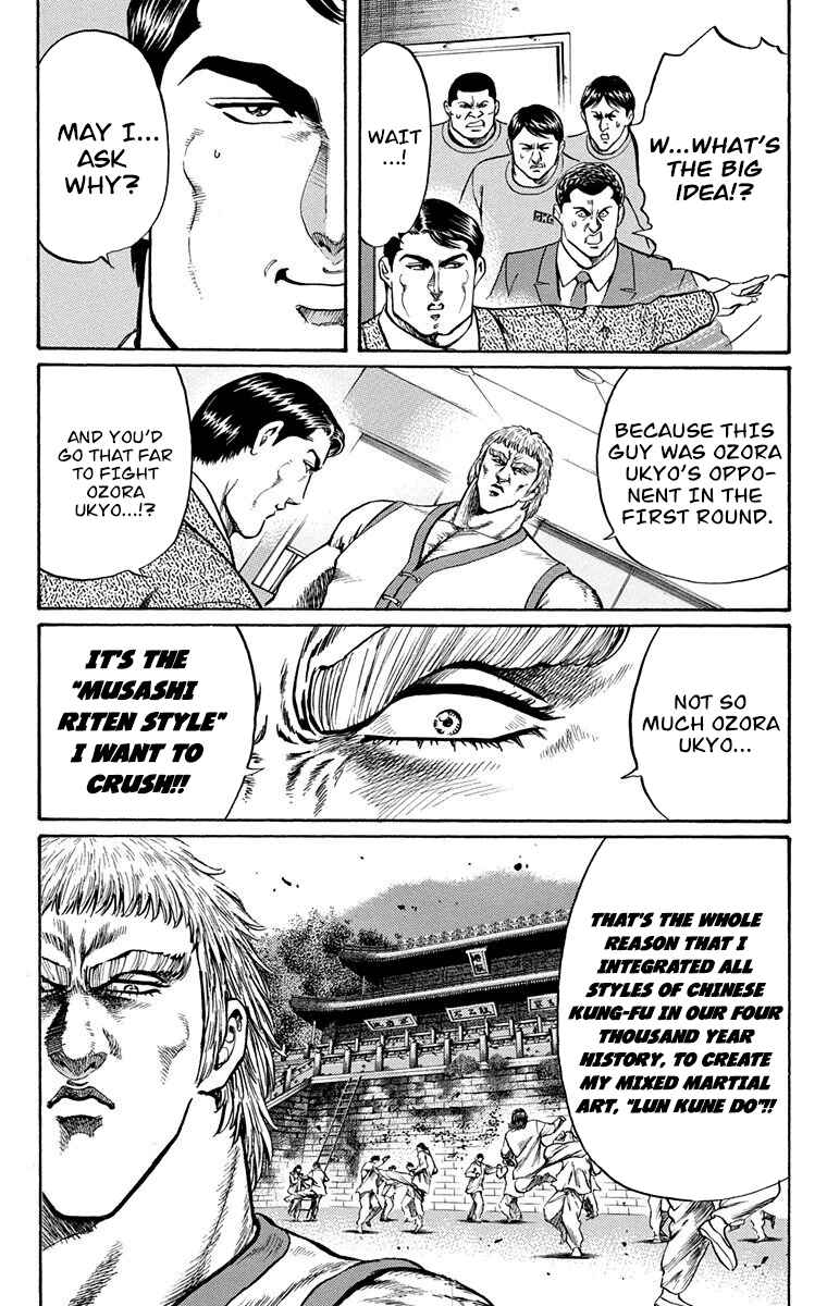 Page 33 Chapter 7 Ukyo no Ozora