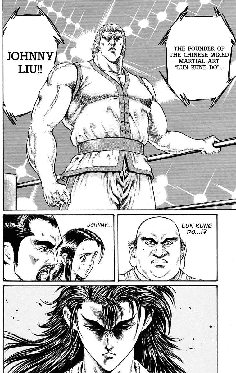Page 39 Chapter 7 Ukyo no Ozora