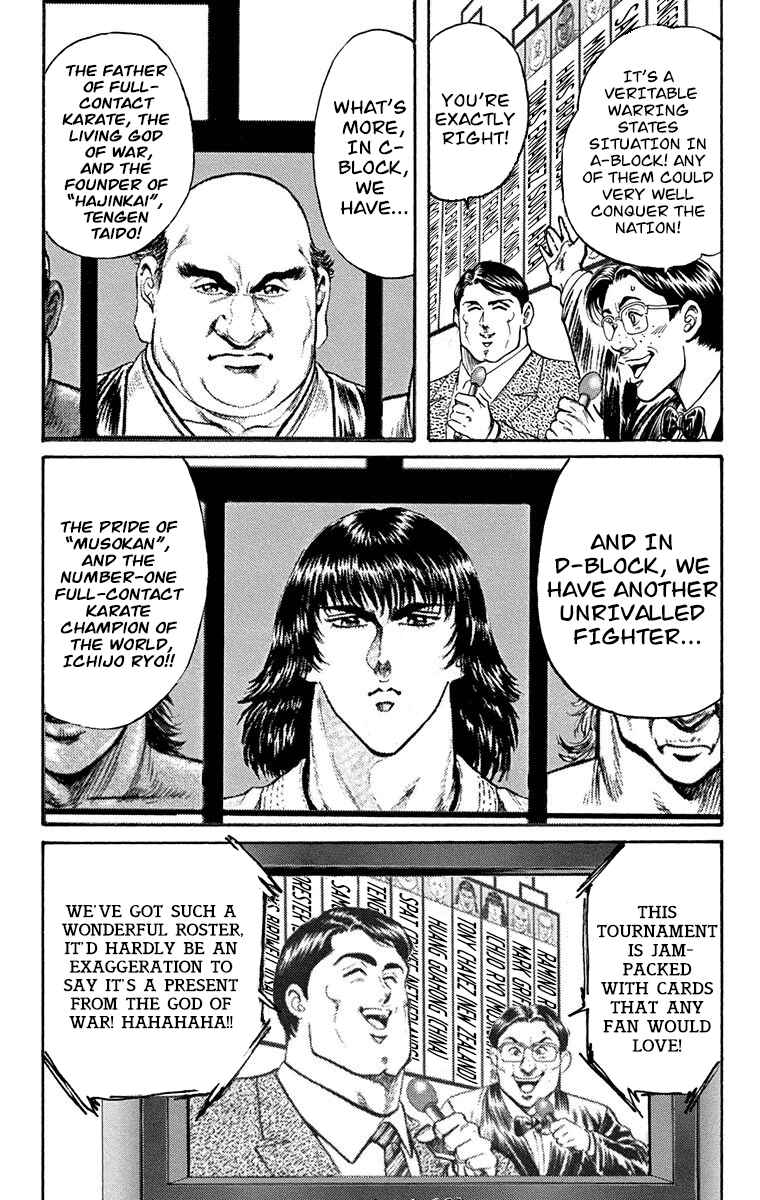 Page 4 Chapter 7 Ukyo no Ozora