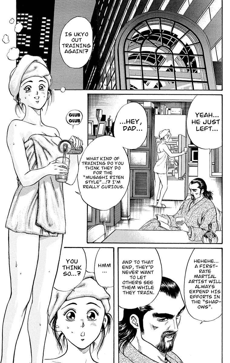 Page 9 Chapter 7 Ukyo no Ozora