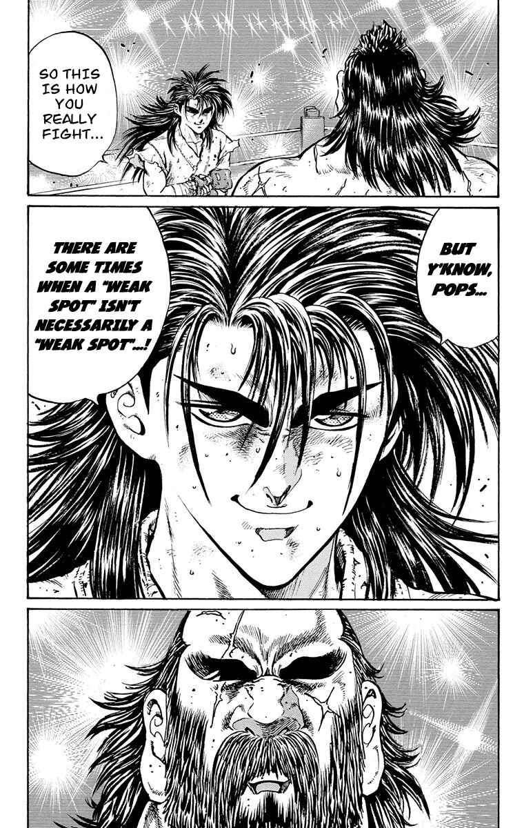 Page 12 Chapter 15 Ukyo no Ozora