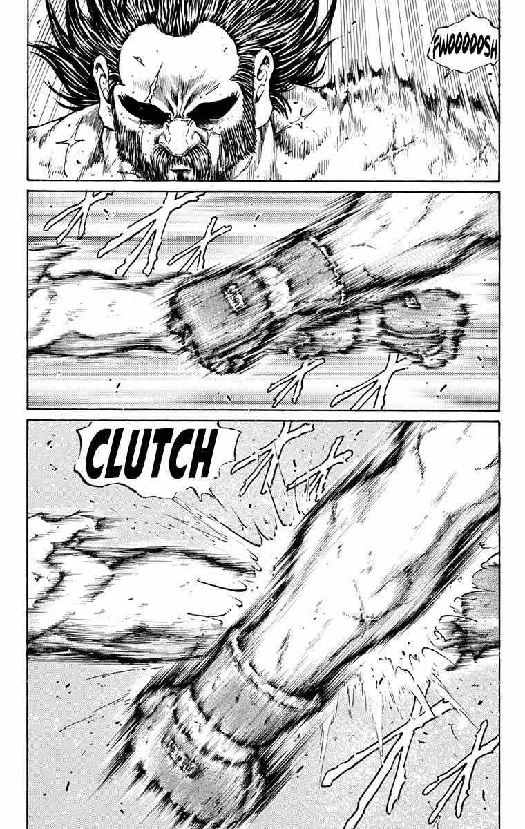 Page 14 Chapter 15 Ukyo no Ozora