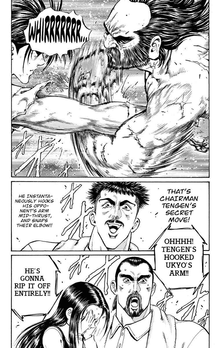 Page 15 Chapter 15 Ukyo no Ozora