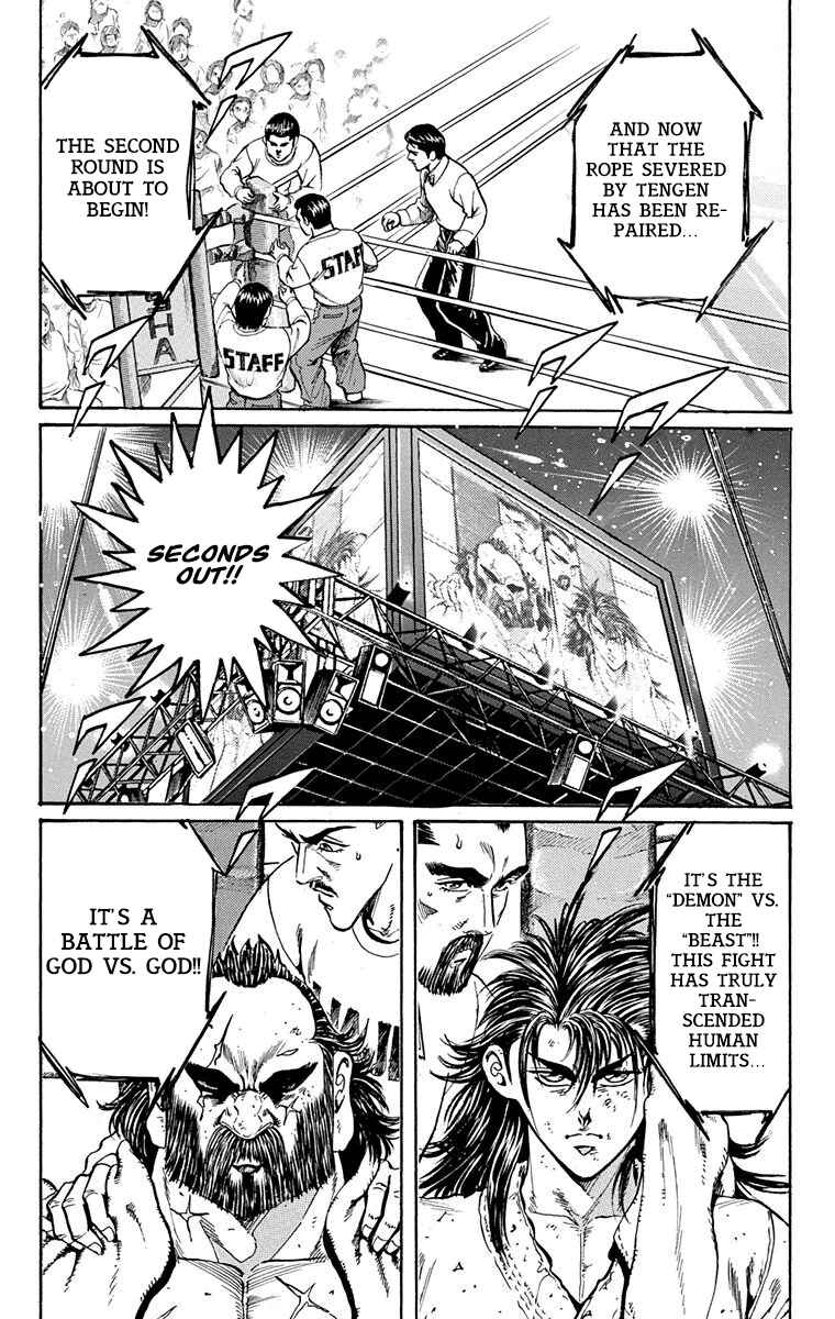 Page 2 Chapter 15 Ukyo no Ozora