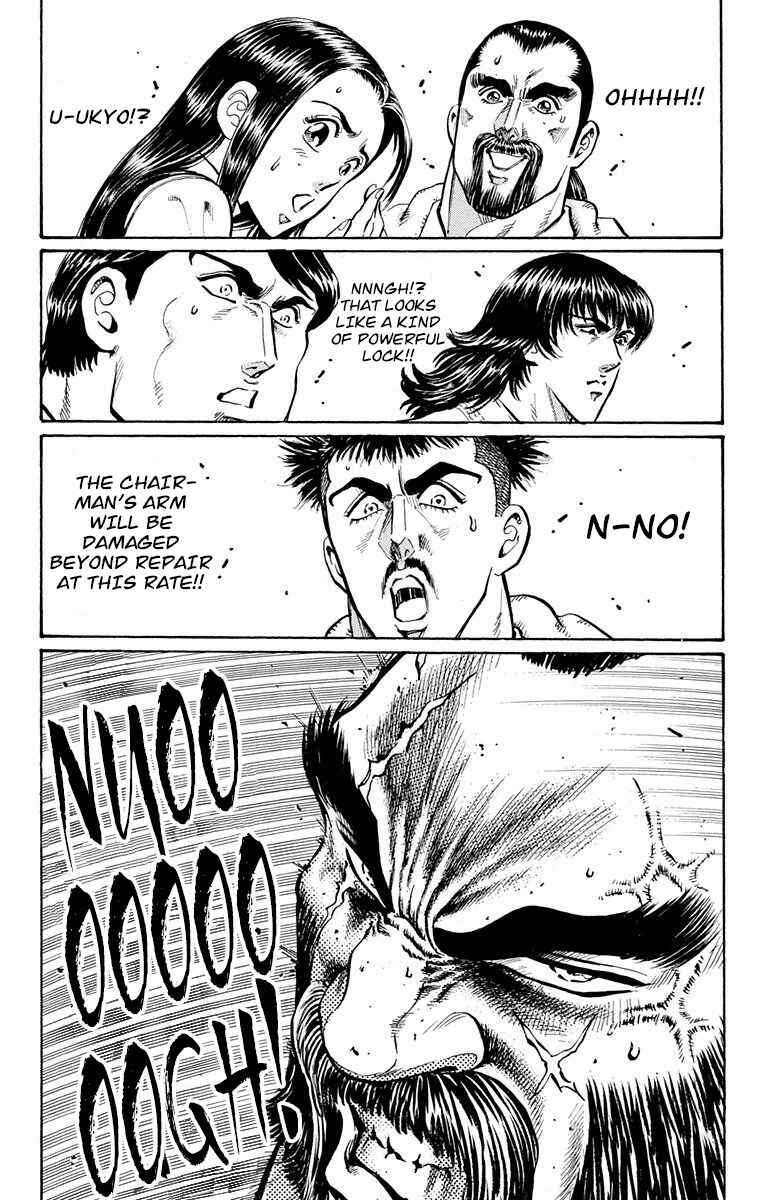 Page 20 Chapter 15 Ukyo no Ozora