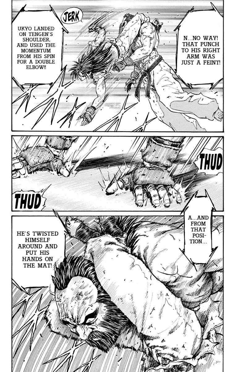 Page 32 Chapter 15 Ukyo no Ozora