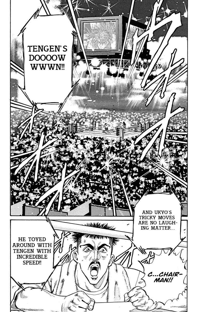 Page 37 Chapter 15 Ukyo no Ozora