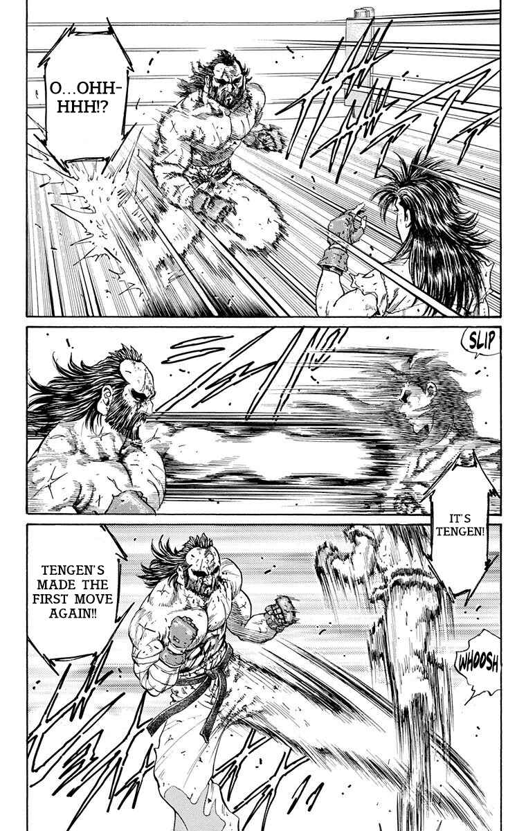 Page 43 Chapter 15 Ukyo no Ozora