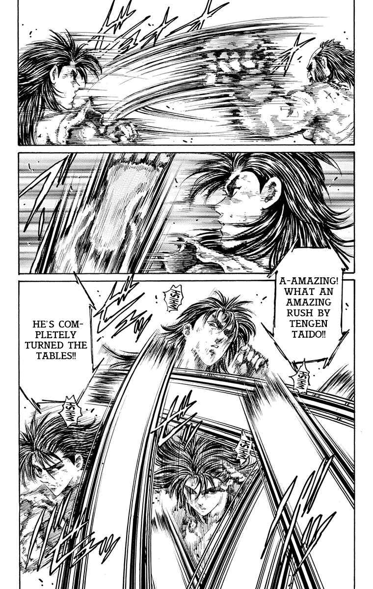 Page 44 Chapter 15 Ukyo no Ozora
