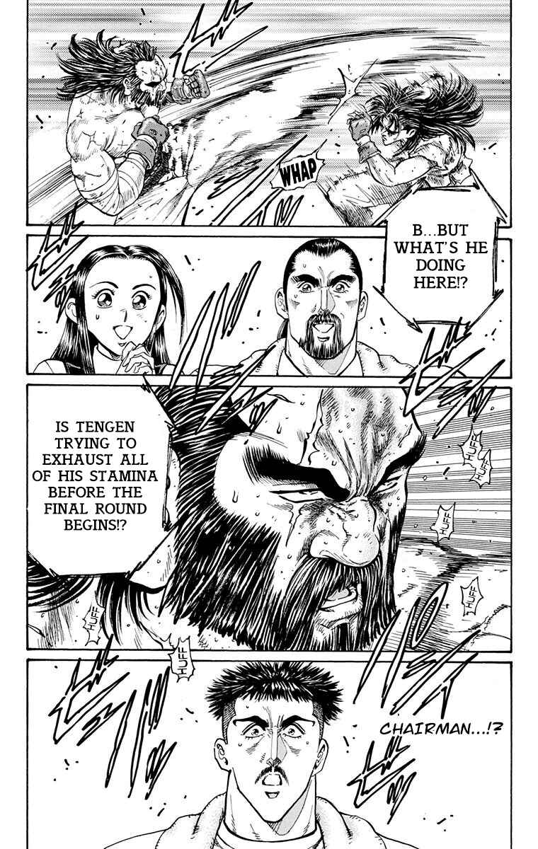 Page 46 Chapter 15 Ukyo no Ozora