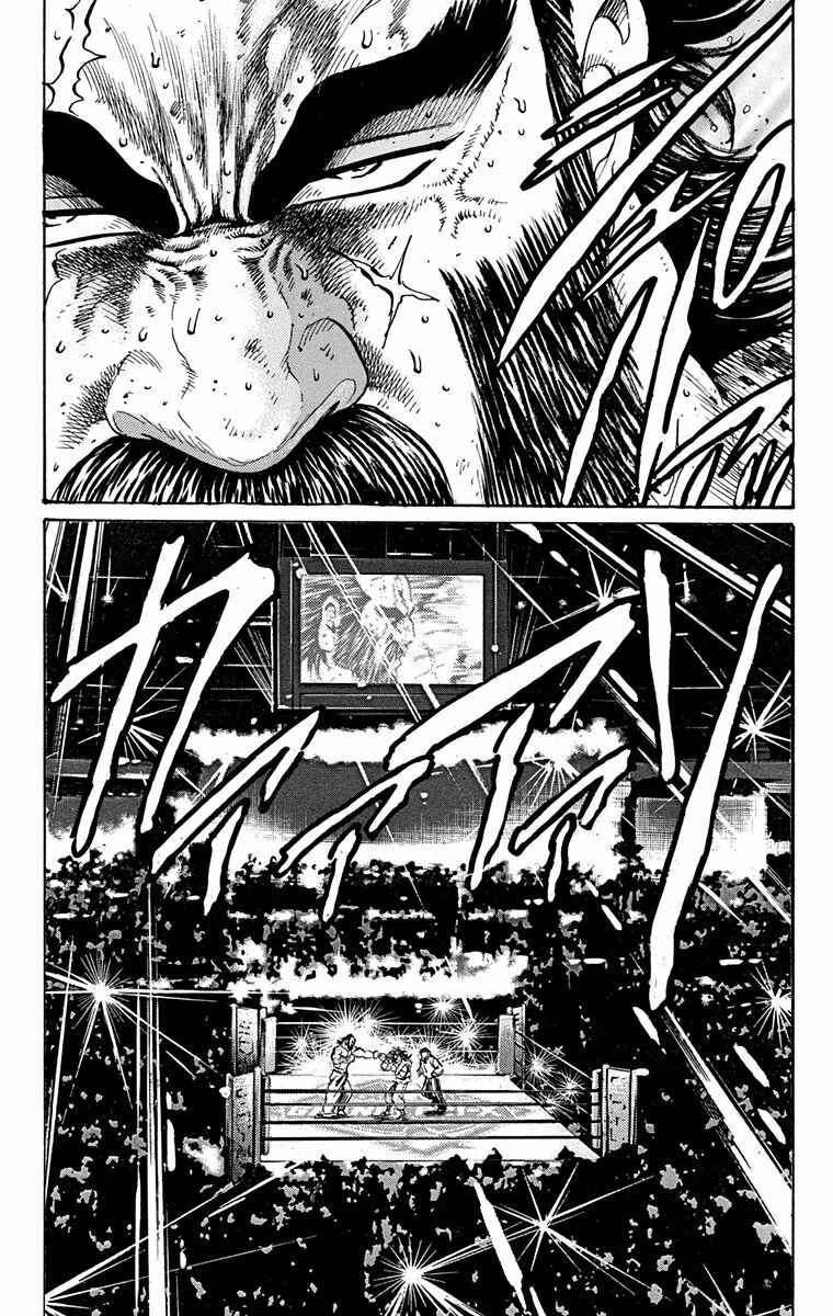 Page 47 Chapter 15 Ukyo no Ozora