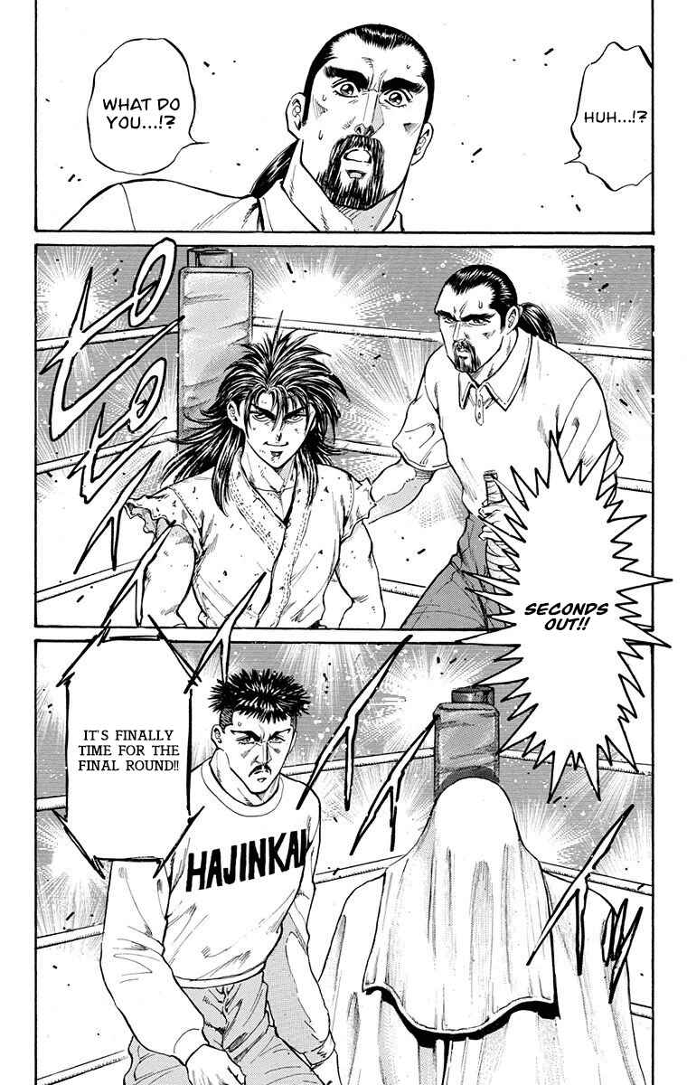 Page 51 Chapter 15 Ukyo no Ozora