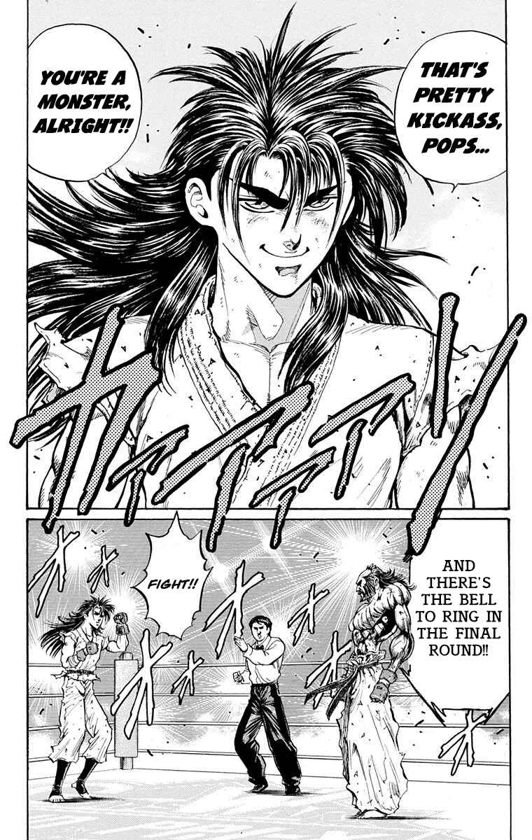 Page 59 Chapter 15 Ukyo no Ozora