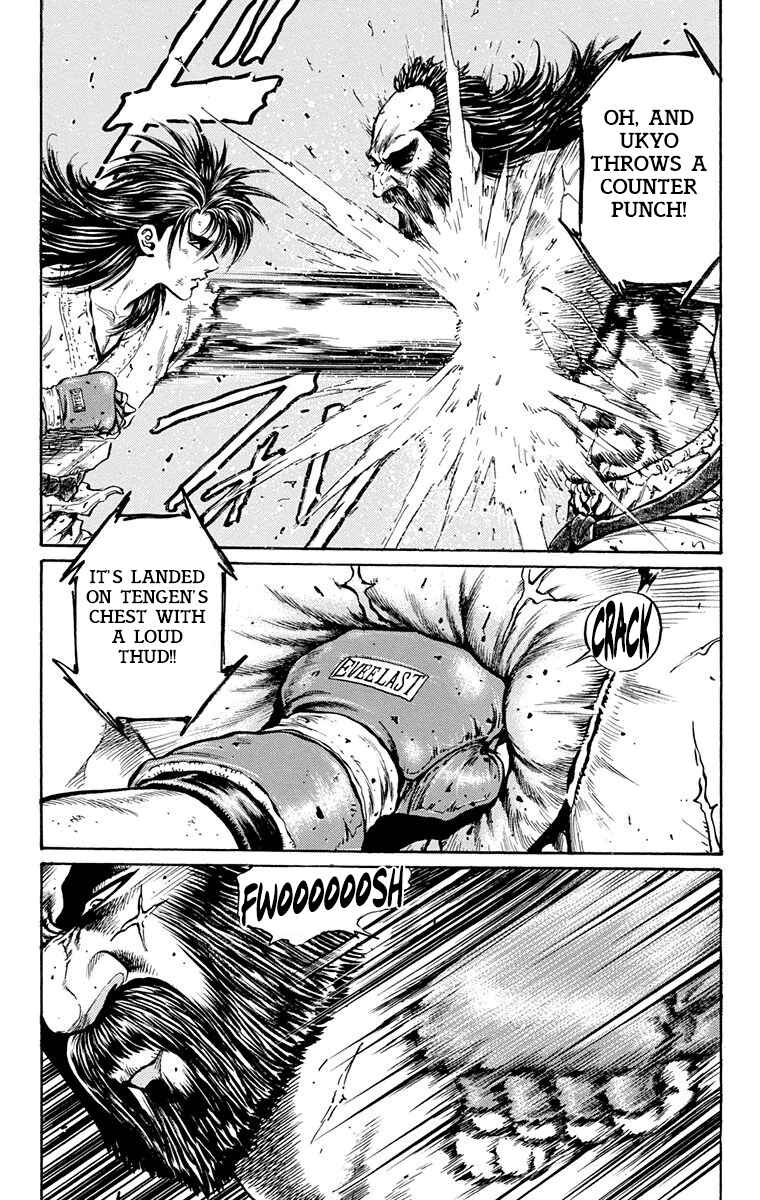 Page 6 Chapter 15 Ukyo no Ozora