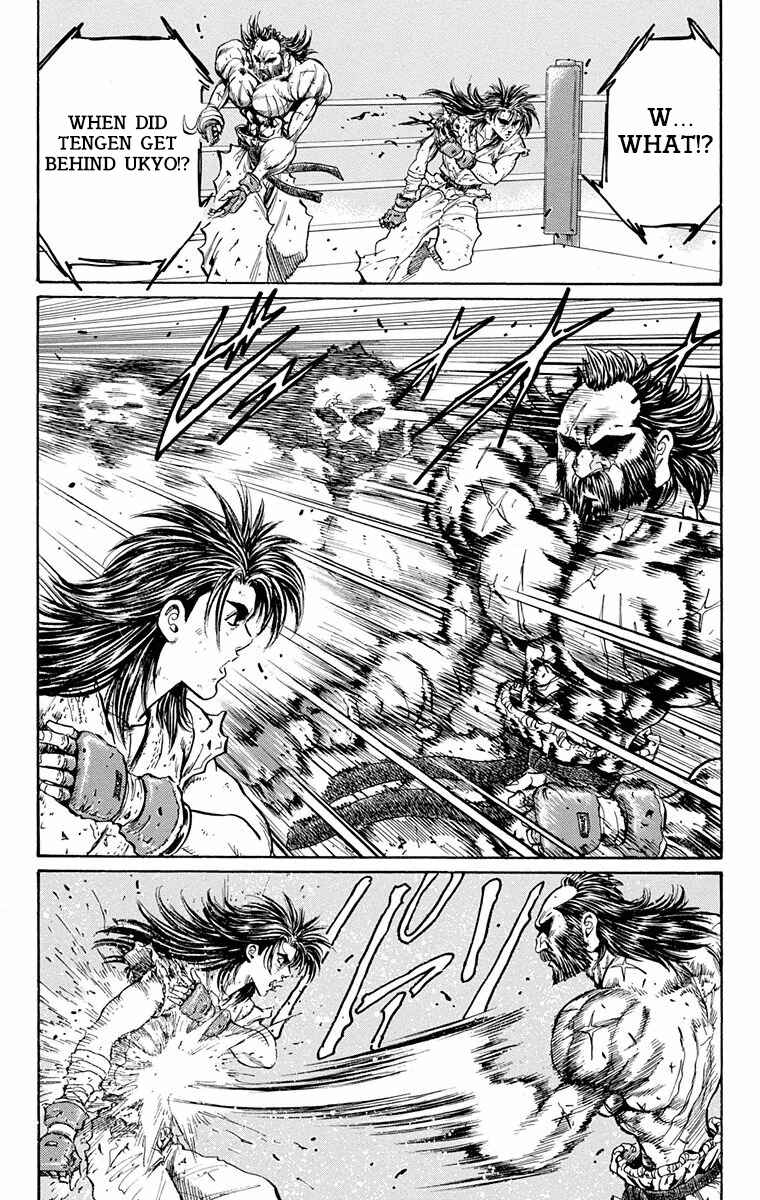 Page 62 Chapter 15 Ukyo no Ozora