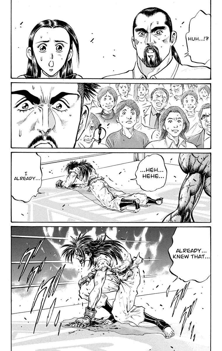 Page 70 Chapter 15 Ukyo no Ozora