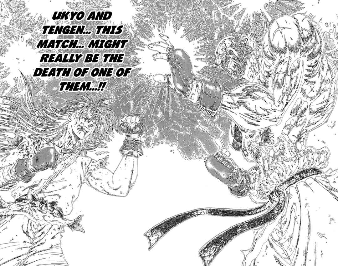 Page 75 Chapter 15 Ukyo no Ozora