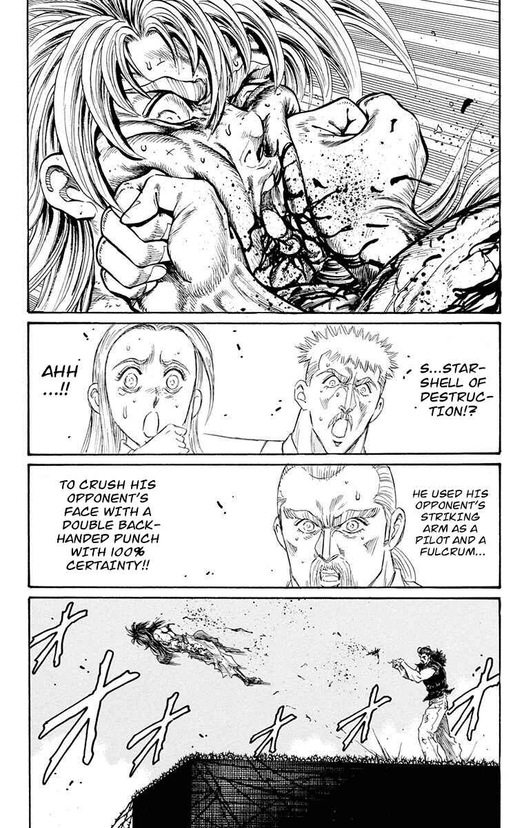 Page 17 Chapter 22 Ukyo no Ozora