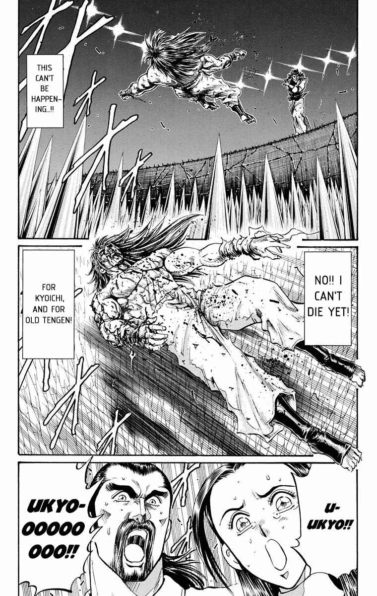Page 18 Chapter 22 Ukyo no Ozora