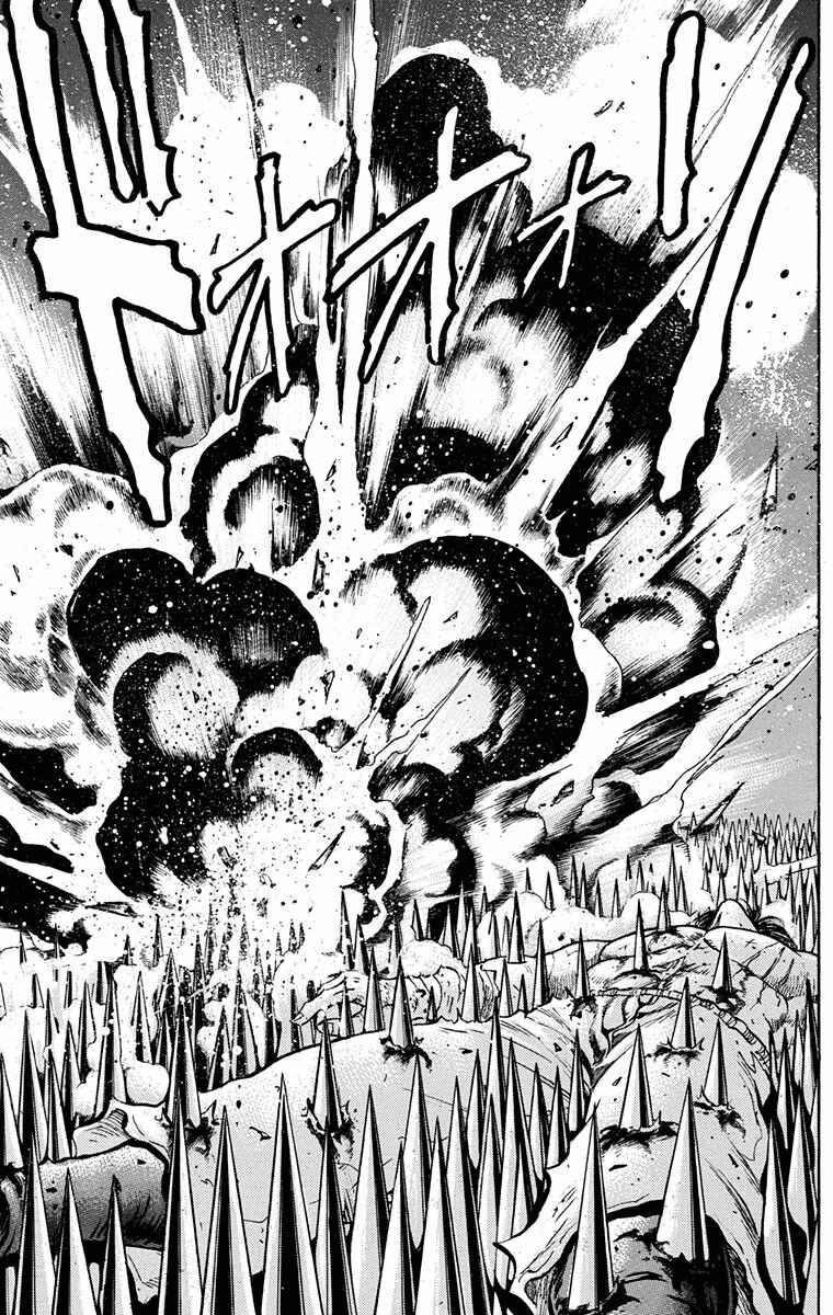 Page 21 Chapter 22 Ukyo no Ozora