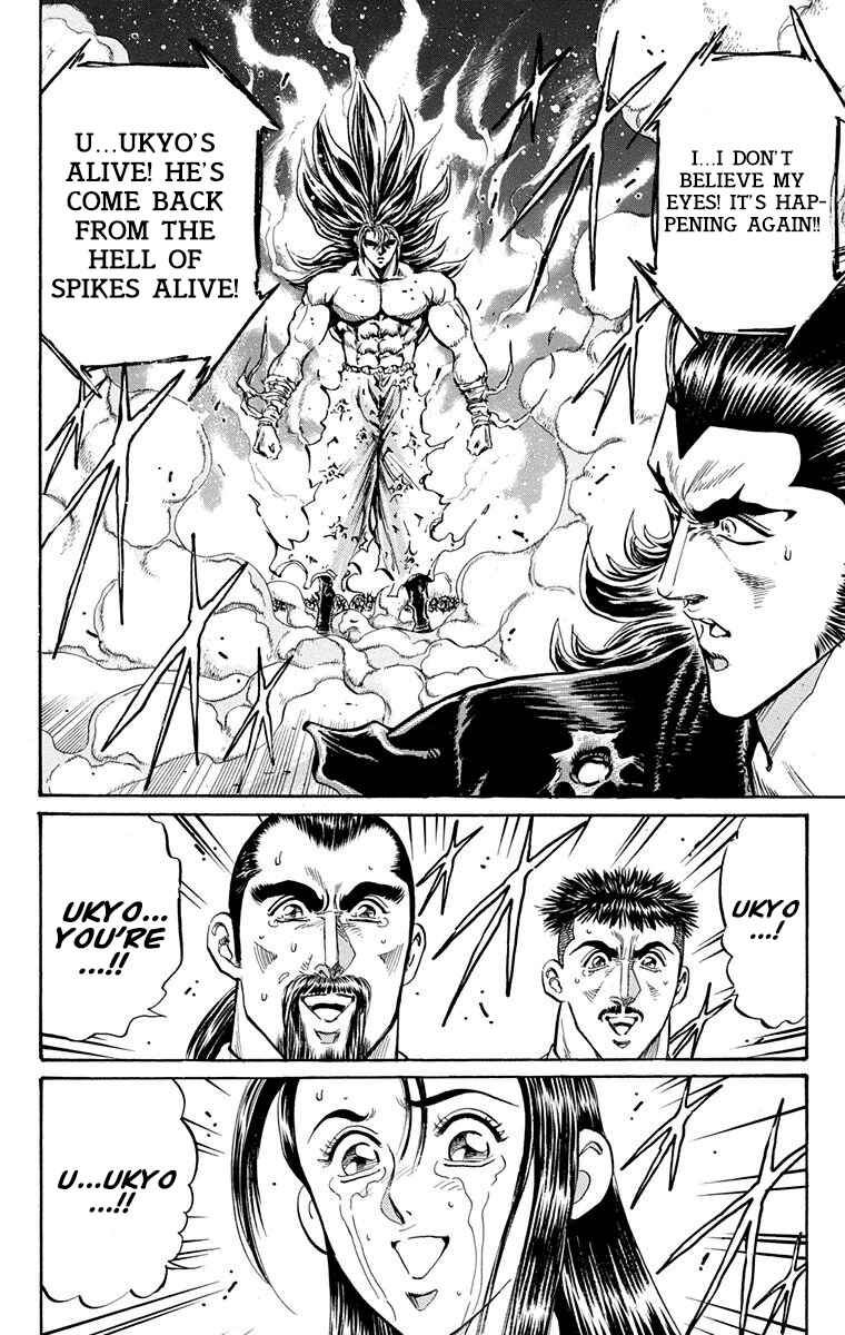 Page 28 Chapter 22 Ukyo no Ozora