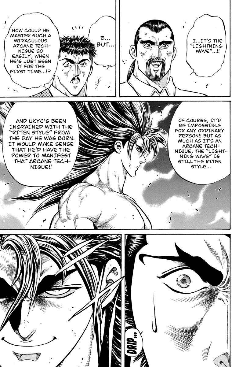 Page 29 Chapter 22 Ukyo no Ozora