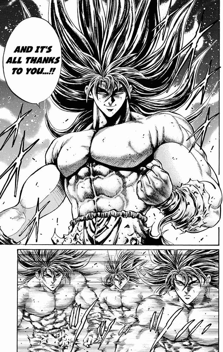 Page 31 Chapter 22 Ukyo no Ozora