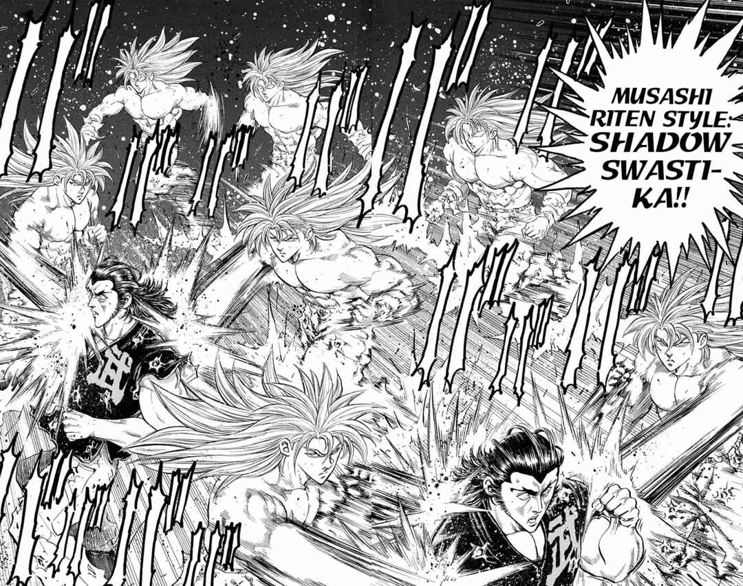 Page 32 Chapter 22 Ukyo no Ozora