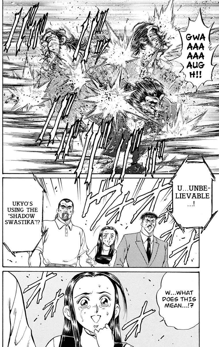 Page 33 Chapter 22 Ukyo no Ozora