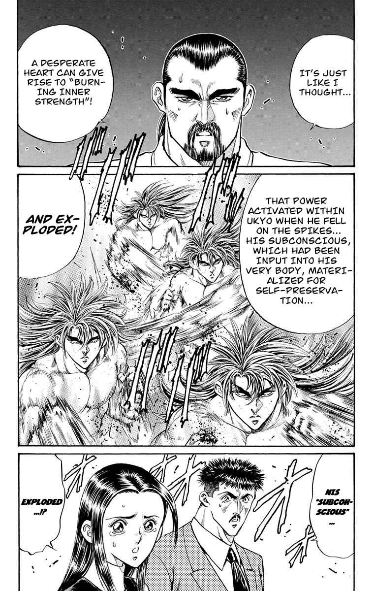 Page 34 Chapter 22 Ukyo no Ozora