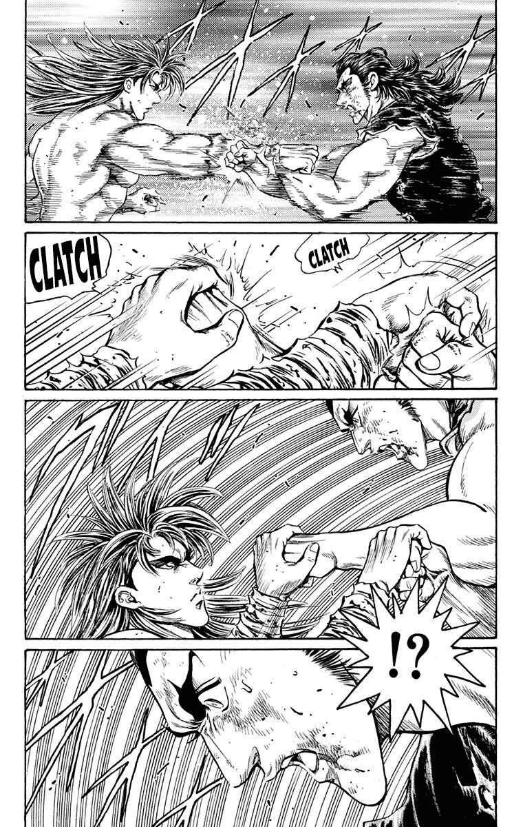 Page 40 Chapter 22 Ukyo no Ozora