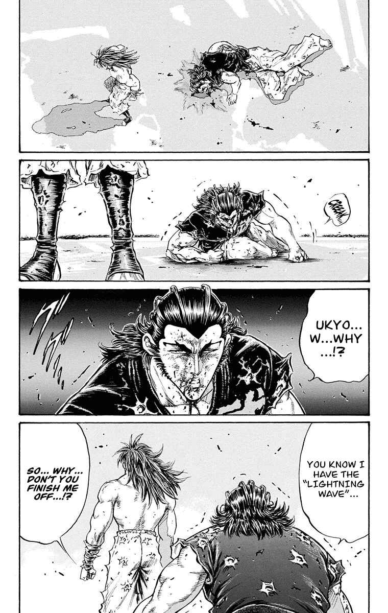 Page 48 Chapter 22 Ukyo no Ozora