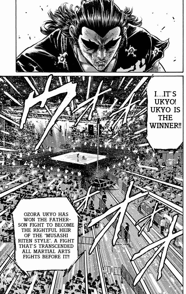 Page 50 Chapter 22 Ukyo no Ozora