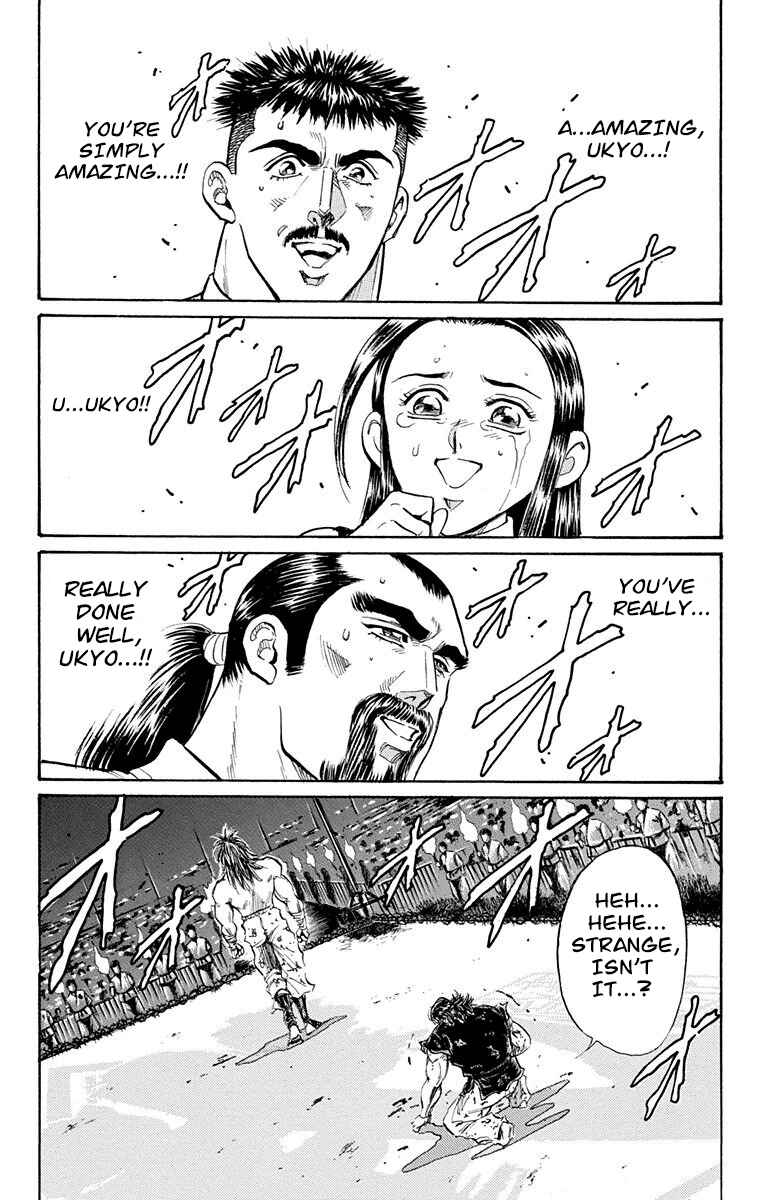 Page 51 Chapter 22 Ukyo no Ozora